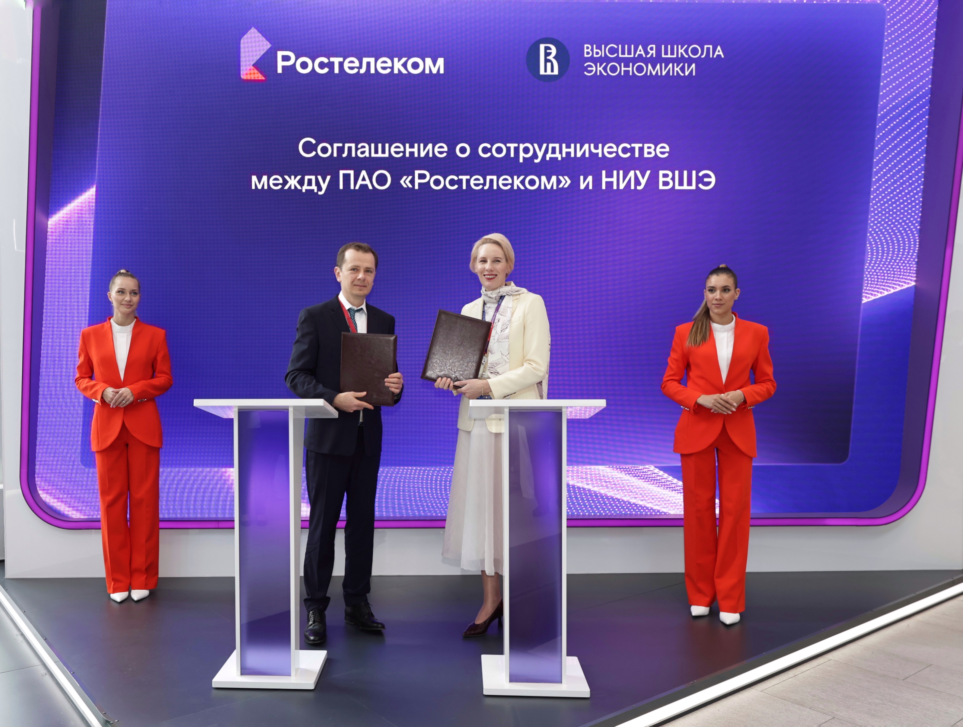 «Ростелеком» и Высшая школа экономики поддержат ИИ-стартапы для госсектора